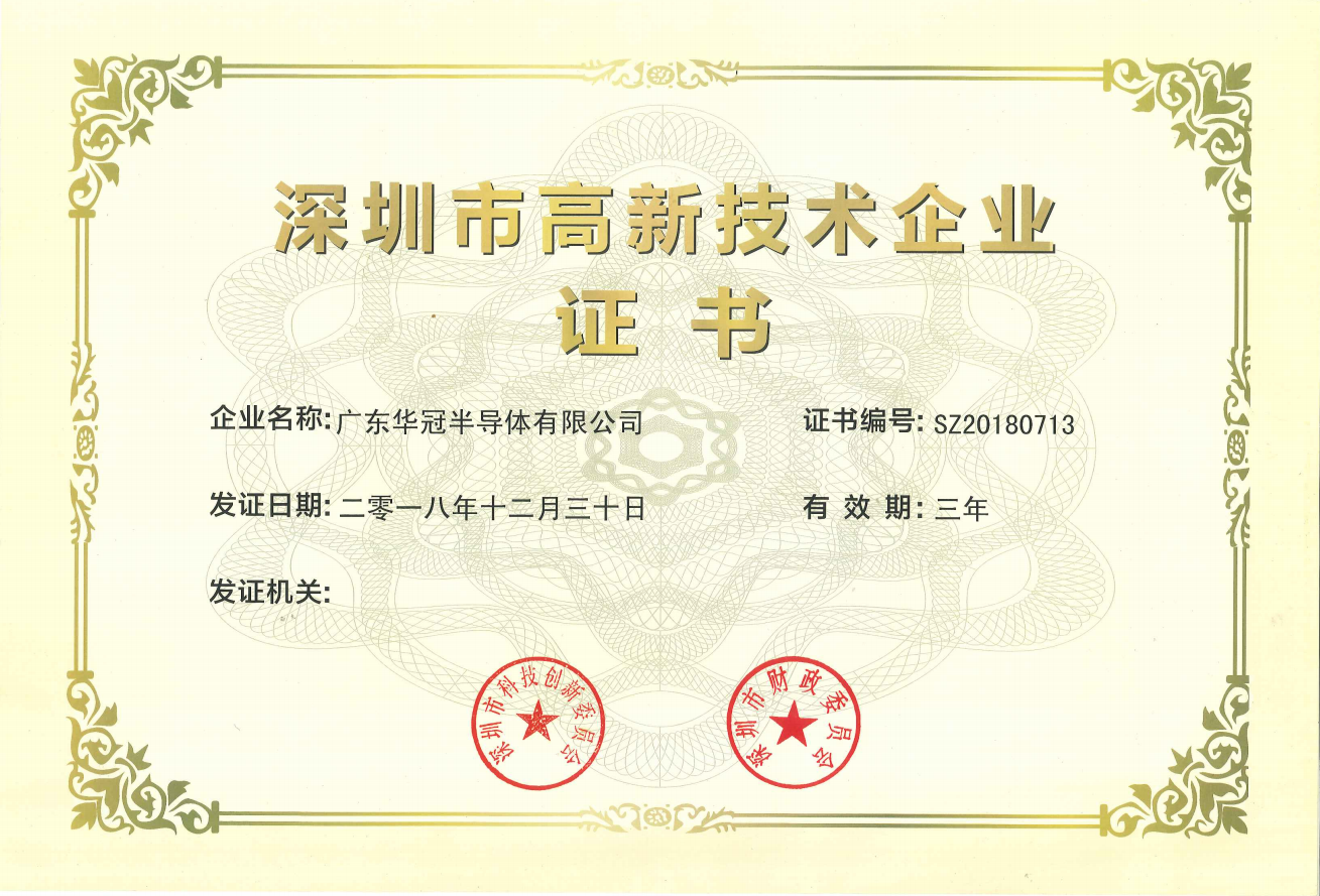 微信圖片_20240905135242.png